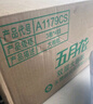 五月花（May Flower）有芯卷紙 2層230米*12卷 商務用紙大卷紙酒店公共廁所大盤紙 整箱 曬單實拍圖