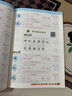 【正版推薦】四年級上冊練字帖人教版2025新版四年級上冊下冊語文同步練字帖4年級小學(xué)生專用鋼筆臨摹生字帖上下學(xué)期部編版練字本寫字課課練 【上+下冊】語文同步練字帖 曬單實(shí)拍圖