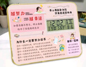 美家禧勵(lì)志學(xué)生擺臺(tái)時(shí)鐘激勵(lì)孩子學(xué)習(xí)很苦桌面擺件讀書(shū)的意義帶鬧鐘座鐘 BT06鬧鐘款 努力-女 曬單實(shí)拍圖