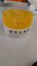 BEAI黃芪去角質(zhì)啫喱老國貨嫩膚去死皮去黑頭清潔毛孔全身搓泥寶男女 曬單實拍圖