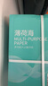 得力薄荷海A4打印紙 80g500張*5包一箱 加厚雙面復(fù)印紙 企業(yè)采購(gòu)優(yōu)選 5箱囤貨裝【人氣新品】 曬單實(shí)拍圖