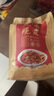 小腸陳傳統鹵煮火燒預制菜肴老字號老北京地道肥腸火鍋肉禽菜肴半成品菜 1袋*765g 曬單實(shí)拍圖