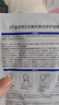 華美科 HURMEVKOR氨甲環(huán)酸面膜美白補水淡斑提亮膚色美白淡斑面膜保濕面膜祛斑1片 曬單實拍圖