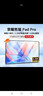 榮耀熊貓2025新款平板電腦Pro5G全網(wǎng)通雙卡雙待插卡WiFi旗艦芯超清全貼合屏網(wǎng)課學(xué)習(xí)辦公娛樂游戲二合一Pad 深空灰 豪華版16G+512G雙頻5G全網(wǎng)通+WiFi6 【原裝鼠標(biāo)鍵盤丨12期白條 曬單實(shí)拍圖