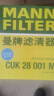 曼牌（MANNFILTER）CUK28001M活性炭空調(diào)濾芯格適用于銳界蒙迪歐?？烁ｎＫ挂砘⒑胶?曬單實拍圖