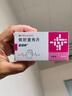 【原研進口】益適純 依折麥布片 10mg*30片/盒 曬單實拍圖