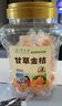 草木方 甘草金桔干500g【精選大果】金桔干無(wú)添加化痰咳 戒煙零食小吃 曬單實(shí)拍圖