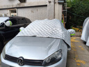 京車(chē)則大眾高爾夫嘉旅半罩車(chē)衣汽車(chē)前擋風(fēng)玻璃車(chē)罩防曬遮陽(yáng)簾雪擋遮光板 夏冬季加厚款防雨雪防霜凍防冰雹 汽車(chē)遮陽(yáng)簾擋防曬前擋風(fēng)擋雪罩 曬單實(shí)拍圖