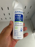 香港大藥房有限公司葉黃素護(hù)眼噴霧洗眼液抗菌緩解眼睛眼疲勞干澀視力模糊90ml 曬單實(shí)拍圖