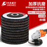 卡夫威爾角磨機(jī)百葉片砂輪片拋光打磨片角磨片100*72*16MM80目10片 WP3666 曬單實拍圖