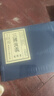 【現(xiàn)貨】三國演義 第15批 擒孟達(dá) 智取陳倉 水淹七軍 轅門射戟 等13冊(cè) 32開宣紙 黑龍江美術(shù)出版社 曬單實(shí)拍圖