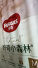 好奇（Huggies）心鉆裝小森林紙尿褲M50片(6-11kg)中號(hào)尿不濕透氣夏季超薄 曬單實(shí)拍圖