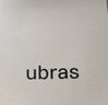 ubras虞書欣同款無尺碼背心文胸女士內(nèi)衣女隱形粉底液內(nèi)衣裸感膚常規(guī) 曬單實(shí)拍圖