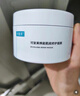 可復美冰淇淋面膜2.0煥能肌底修護面膜165g補水保濕涂抹式（溯源可查） 冰淇淋面膜165g*1溯源可查 曬單實(shí)拍圖