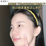 焦博士日本377面膜美白補(bǔ)水淡斑提亮膚色女男人士抗皺緊致抗衰老40-50歲 曬單實(shí)拍圖