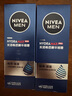 妮維雅（NIVEA）精華露男士水活酷爽保濕啫喱控油深層補(bǔ)水乳液潤(rùn)膚露擦臉油護(hù)膚品 酷爽保濕啫喱150ml*2瓶 曬單實(shí)拍圖