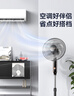美菱（MeiLing）電風(fēng)扇/落地扇 六葉加強大風(fēng)量辦公室家用可拆洗電扇搖頭輕音立式交流定頻風(fēng)扇落地 FS-40A（29） 曬單實拍圖