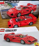 樂高（LEGO）積木拼裝賽車系列76924 奔馳大G和跑車男孩兒童玩具生日禮物 曬單實(shí)拍圖