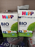 喜寶 （咨詢立減）喜寶HiPP BIO有機(jī)嬰幼兒配方奶粉 12+段 德國原裝 四盒裝(適合12個(gè)月以上) 曬單實(shí)拍圖