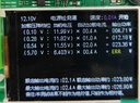 炬為wifi智能電子負(fù)載測試儀18650電池電瓶內(nèi)阻容量電源老化放電檢測 BW150主機(jī)+4個(gè)配件 200V/25A<150W 曬單實(shí)拍圖