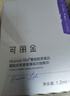 可麗金重組膠原蛋白健膚高保濕面膜補水貼片平價禮物女【會員優(yōu)先購】 健膚修護面膜*2片 曬單實拍圖