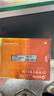臺電(TECLAST) 1TB SSD固態(tài)硬盤SATA3.0接口 穩(wěn)影系列 曬單實(shí)拍圖