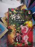 平安小豬 JK羅琳新書 圣誕兒童魔法夢(mèng)幻長(zhǎng)篇小說(shuō) 哈利波特與魔法石密室死亡圣器jk作者三四五六年級(jí)小學(xué)生課外閱讀書哈迷書正版 正版圖書 曬單實(shí)拍圖
