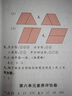 中國國家地理時間的力量+彩色的中國平裝2冊套裝 國家歷史紀(jì)實攝影集書籍畫冊 曬單實拍圖