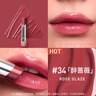 3CE潤(rùn)唇膏釉光唇膏破曉枳#32PEACHY FILLING柔和桃色口紅生日禮物 曬單實(shí)拍圖