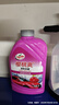 龜牌（Turtle Wax）櫻桃爽洗車液噴壺套裝(TC-400701)2L汽車水蠟洗車高泡沫清洗劑 曬單實(shí)拍圖