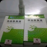 奧香格里珍麗萊金金桂花凈味狐臭液持久留香清新祛異味清爽腋窩異味腋下祛 三瓶裝 曬單實(shí)拍圖
