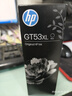 惠普（HP）GT51/53原裝黑色墨水 適用hp tank310/410/5810/5820/418/411/419/518/519打印機 135ml 曬單實拍圖