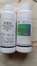 正品熱銷50%多菌靈殺菌劑多菌靈農(nóng)用廣譜殺菌藥包郵多茵靈老牌子 高含量多菌靈500克*2瓶 曬單實(shí)拍圖