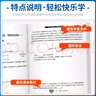 【7-9可選】BFB尖子生周周清檢測七上八上九年級上冊下冊數學科學浙教版試卷初中七下八下教材同步單元試卷測試卷 八年級上 科學 浙教版 曬單實拍圖