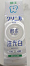獅王（Lion）齒力佳酵素注光白牙膏清柚滿溢120g美白亮白去黃去牙漬去口臭護齦 曬單實拍圖