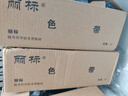麗標(biāo) 線號(hào)機(jī)C-280T打碼機(jī)色帶LB-280BK號(hào)碼管打印機(jī)標(biāo)簽帶適用C-280E190E 黑色【適用C-280E/T】 曬單實(shí)拍圖