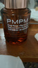 PMPM玫瑰修修瓶油液精華液30ml 緊致提亮保濕VC角鯊?fù)?曬單實(shí)拍圖