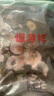 恒源祥打底衫女2024春秋新款肌膚網(wǎng)紗長袖洋氣小衫顯瘦遮肉t恤上衣 咖瓣 M 曬單實拍圖