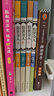 神奇點(diǎn)心店17~20+設(shè)定集（全5冊(cè)） 曬單實(shí)拍圖