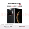 HUAWEI Mate X6 華為折疊旗艦手機(jī) 分布式玄武架構(gòu) 鴻蒙大屏AI 紅楓原色影像 折疊屏手機(jī) 曜石黑 16GB+1TB Mate X6 典藏版 曬單實(shí)拍圖