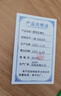 愛(ài)普生愛(ài)普生20K90K賀卡合格證卡片證書(shū)請帖請柬發(fā)票票據存折針式打印機 愛(ài)普生LQ90K合格證【一年保換】 套餐一，連接電腦打印 曬單實(shí)拍圖