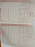 咔巴熊【開學必備】讀書筆記本子32k/5本160張 學生好詞好句卡通閱讀記錄本 桃桃茶話會 曬單實拍圖