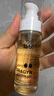 珂蔓朵私處煥活粉嫩精華油30ml/瓶 私密處保養(yǎng)脫毛護(hù)理按摩緊致水潤(rùn)保濕 曬單實(shí)拍圖