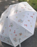 C'mon 全自動(dòng)晴雨傘三折防曬遮陽傘太陽傘女防紫外線 兔子廚房自動(dòng)傘 曬單實(shí)拍圖