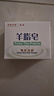 紅衛(wèi)羊脂皂洗臉洗澡香皂清潔控油無添加手工沐浴皂禮盒羊奶肥皂老國貨 羊脂潤膚皂 120g 1塊 【一皂多用】 5塊裝 曬單實(shí)拍圖