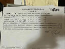 東洋之花紫蘇清潔泥膜深層清潔去黑頭收縮毛孔祛痘粉刺閉口涂抹面膜金榜第 曬單實(shí)拍圖