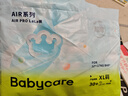 babycareAir pro拉拉褲夏季超薄透氣尿不濕寶寶尿片bbc嬰兒新生兒日用尿布 XL 4包 128片 【體重12-17KG】 曬單實(shí)拍圖