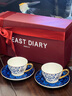 野獸日記 BEASTDAIRY【盛宴】咖啡杯一對(duì)盒裝陶骨瓷輕奢高檔喬遷新居人訂結(jié)婚伴手禮物 曬單實(shí)拍圖