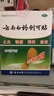 云南白藥創(chuàng)可貼創(chuàng)口貼止血貼防水止血消炎透氣高彈性不緊繃1.5cm*2.3cm*100片等用于小面積開放性創(chuàng)傷 曬單實拍圖