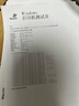 惠普（HP）116w 激光無(wú)線打印機(jī) 多功能家用打印機(jī) 無(wú)線打印 復(fù)印機(jī)掃描機(jī)一體機(jī)（1136w煥新版） 曬單實(shí)拍圖